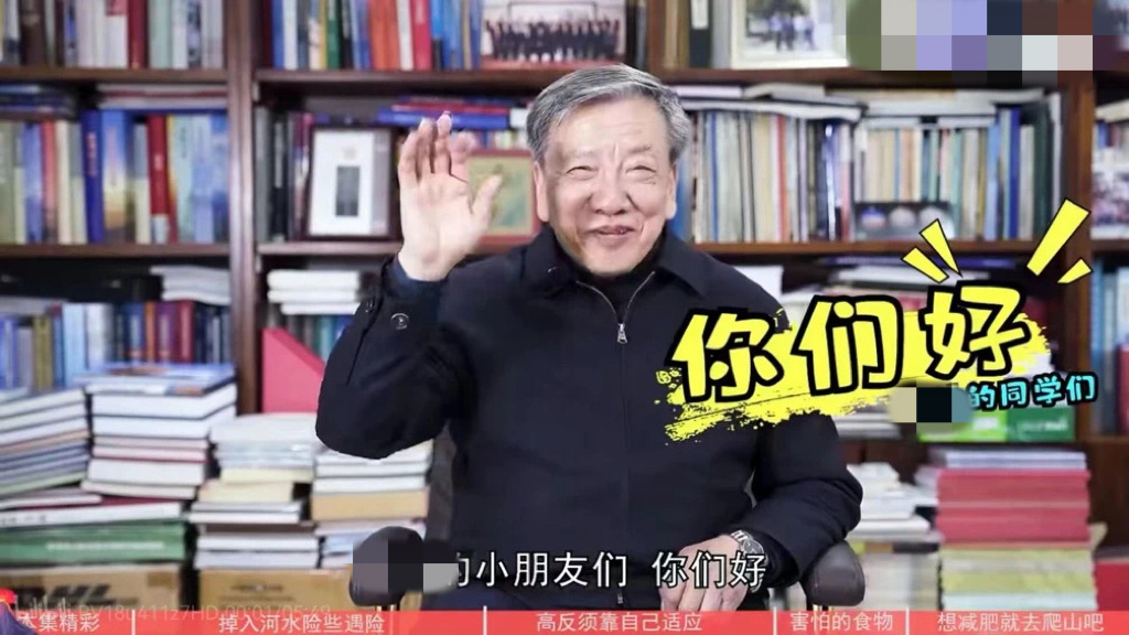 被這樣的院士戳到！他們才是我們該追的“星”(圖11)