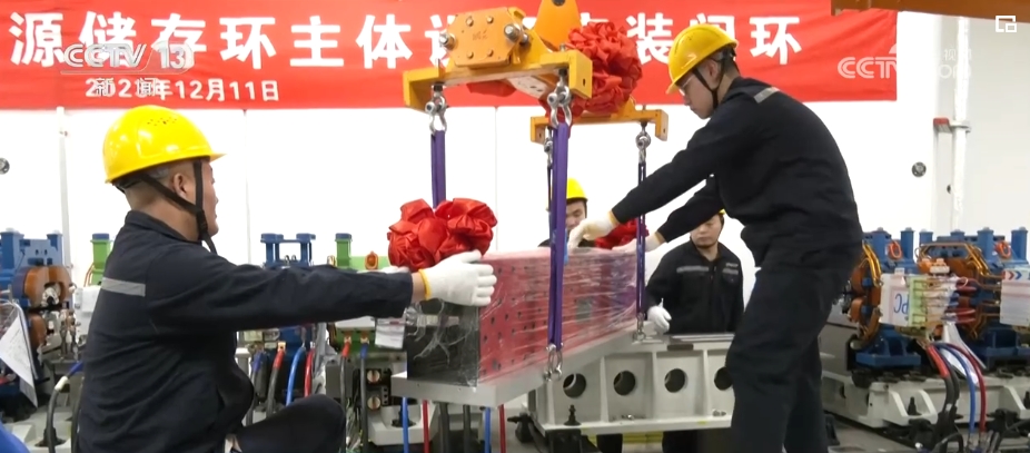 重點工程、重大科技基礎設施加速推進 為高質量發展蓄勢賦能(圖3)