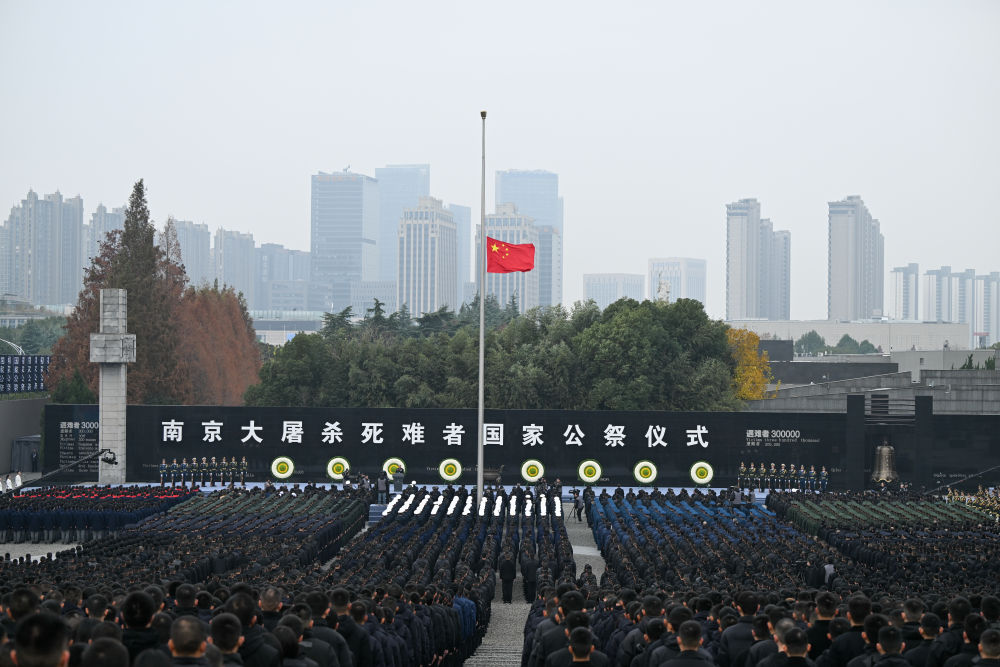新華全媒+|南京：銘記歷史，守護(hù)和平