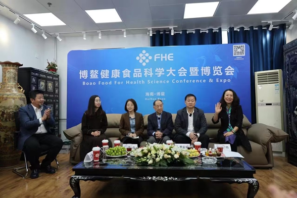 以科學(xué)推動高質(zhì)量發(fā)展 博鰲健康食品科學(xué)大會將于明年2月舉辦(圖1)