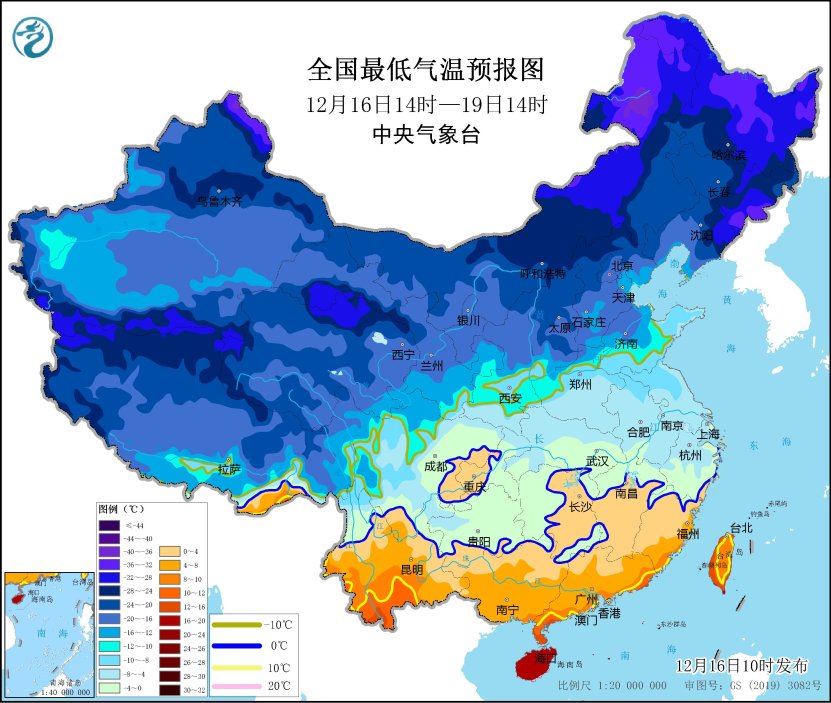 中央氣象臺發布低溫黃色預警(圖2)