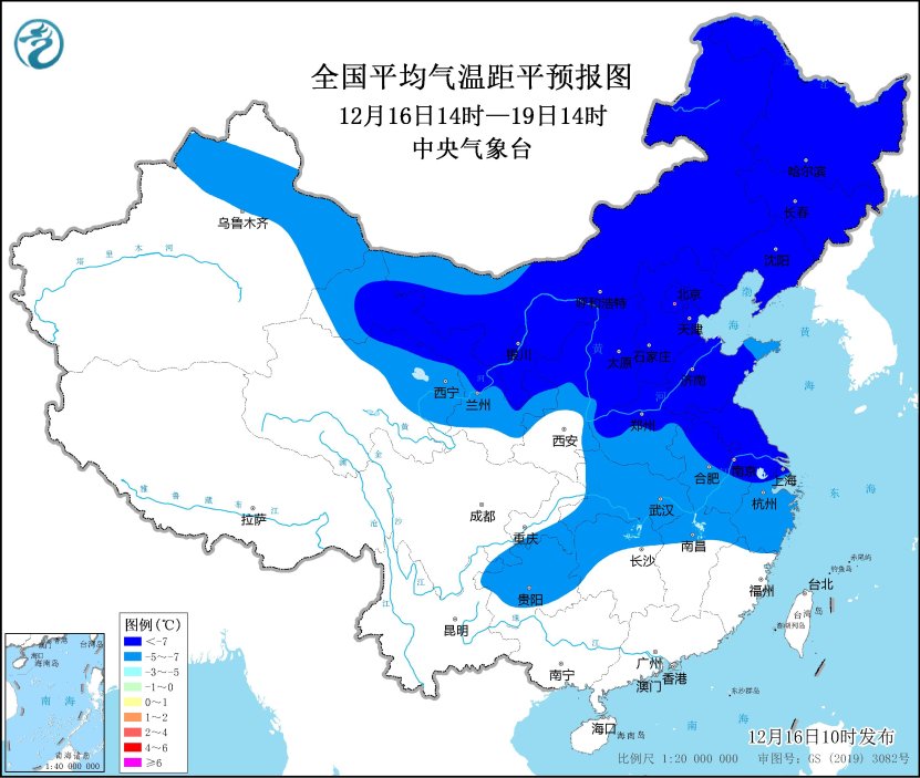 中央氣象臺發布低溫黃色預警