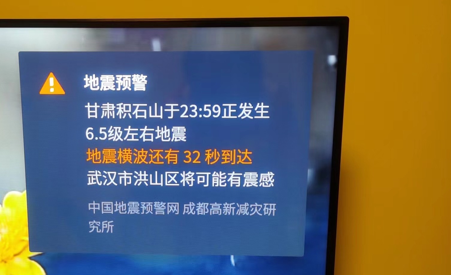 地震來了，收到預(yù)警信息后如何避險(xiǎn)？自救指南請(qǐng)收藏→