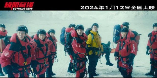 電影《極限奇援》發布先導預告片 S級水準視效大片震撼來襲(圖1)