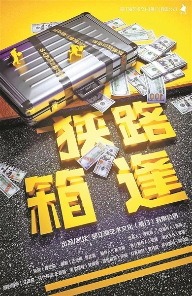 導演：“不好看就退票”不是噱頭