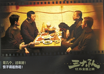三大隊：十二年追兇 讓大夢徹醒