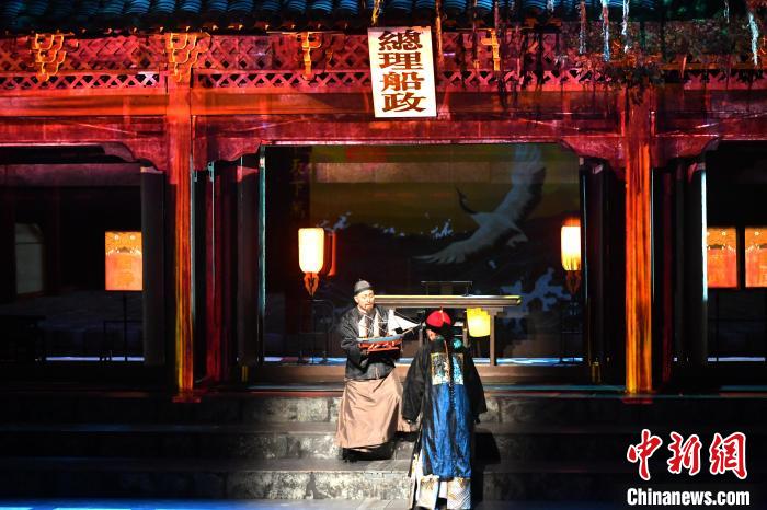 保護傳承船政文化 中國首個折疊漸進式多維體驗劇《最憶船政》將首演(圖1)
