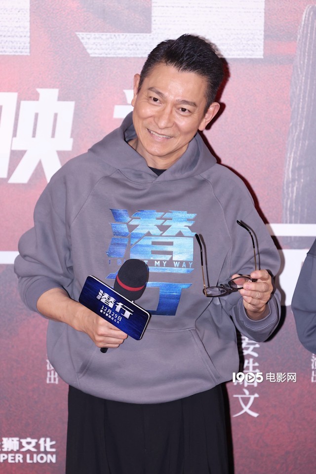 《潛行》首映 劉德華林家棟彭于晏劉雅瑟等齊聚(圖23)