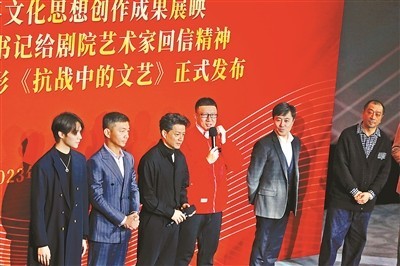 戲劇電影《抗戰中的文藝》明年相約院線
