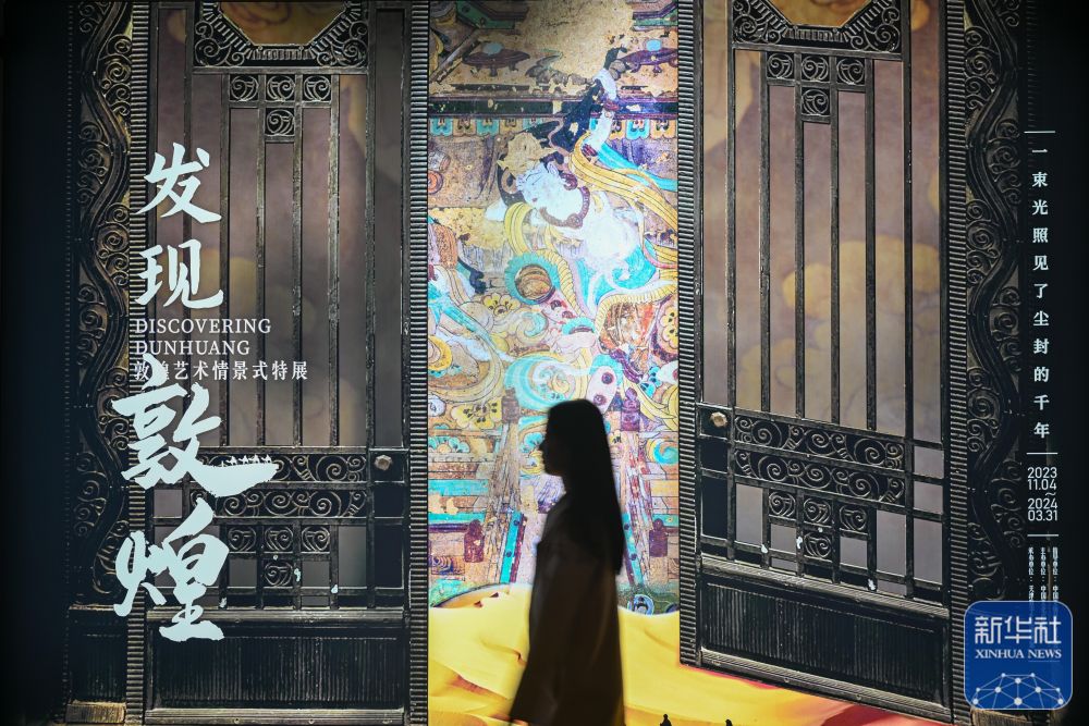 年終報道?2023振奮中國丨文化之花盛放(圖18)