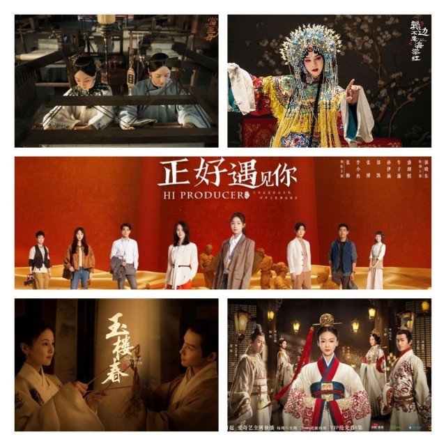 傳統文化之光，照亮國產劇“出海”之路(圖1)