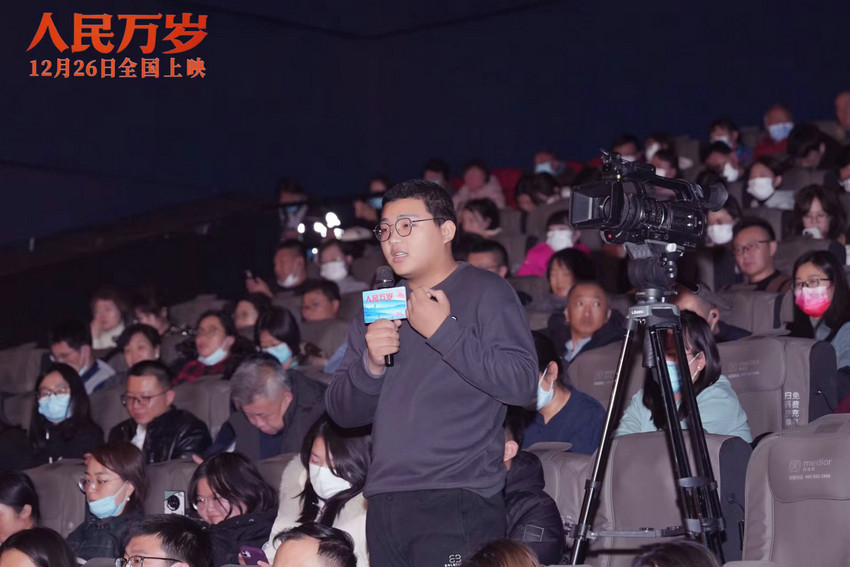 經典光影描繪歷史 紀錄電影《人民萬歲》寧夏首映