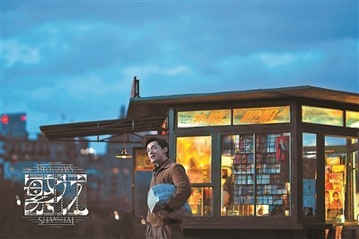 電視劇《繁花》開播：時(shí)代記憶泛著光澤