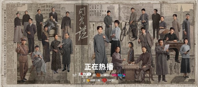 《問(wèn)蒼?！吠跞示浩纷x偉人 傳承革命精神