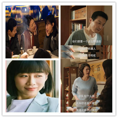 四個女孩，演繹出了回歸故鄉(xiāng)的人生況味(圖9)