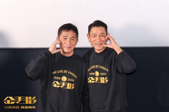 電影《金手指》將上映 如何揭示復雜人性？