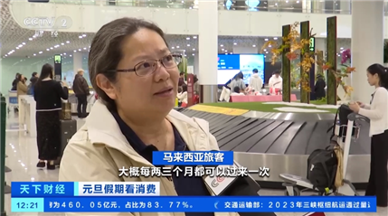 六國赴華免簽政策滿月 入境旅客數量大增！中外企業迎來新機遇(圖2)