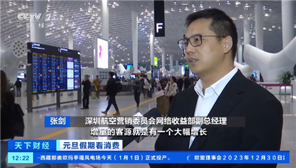 六國赴華免簽政策滿月 入境旅客數量大增！中外企業迎來新機遇(圖5)