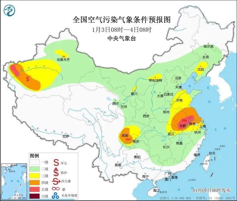 坐穩了！ 氣溫“過山車”又要發車了 小寒節氣或再迎寒冷天氣(圖4)