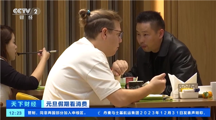 六國赴華免簽政策滿月 入境旅客數量大增！中外企業迎來新機遇(圖6)