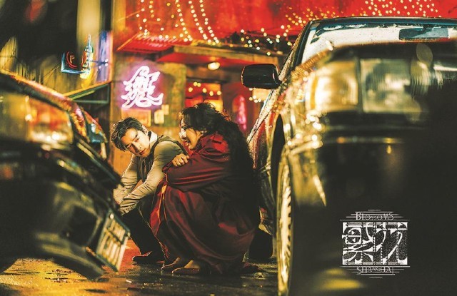 “繁花”滿(mǎn)眼：時(shí)代紅塵中的上海風(fēng)景