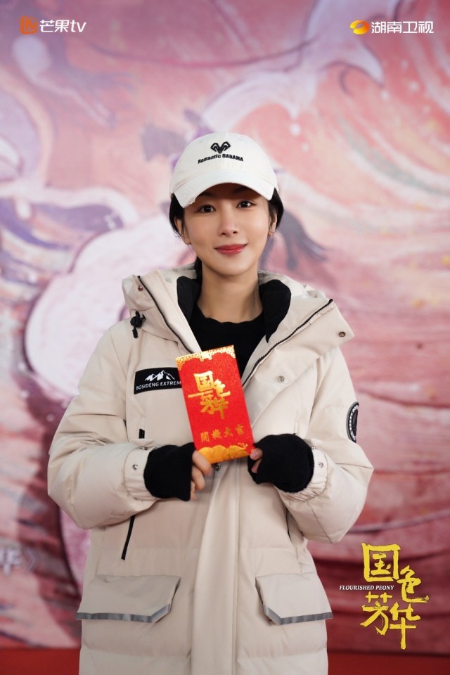 古裝劇《國色芳華》開機 楊紫李現(xiàn)領(lǐng)銜演繹勵志故事