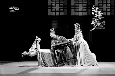 舞臺多版本《紅樓夢》：讓經(jīng)典在傳承中煥發(fā)新活力(圖2)