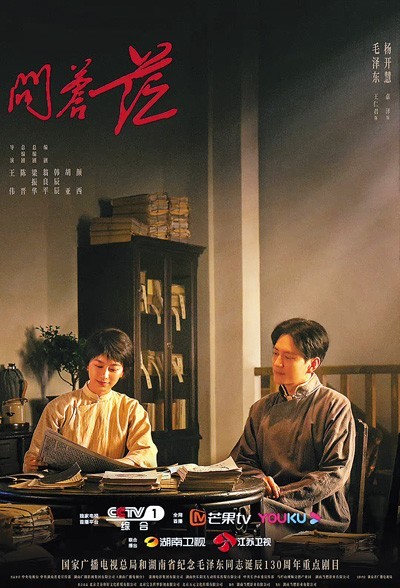 電視劇創作—— 推進全方位創新 實現多方面突破(圖1)