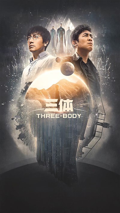 電視劇創作—— 推進全方位創新 實現多方面突破(圖3)