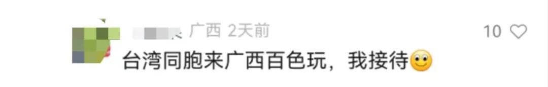 爾濱：給咱臺灣同胞把糖裝滿！(圖3)