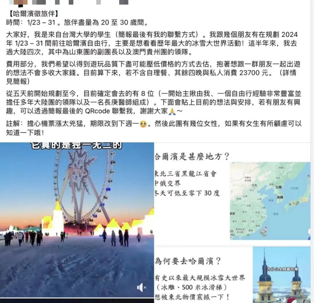 爾濱：給咱臺灣同胞把糖裝滿！(圖2)