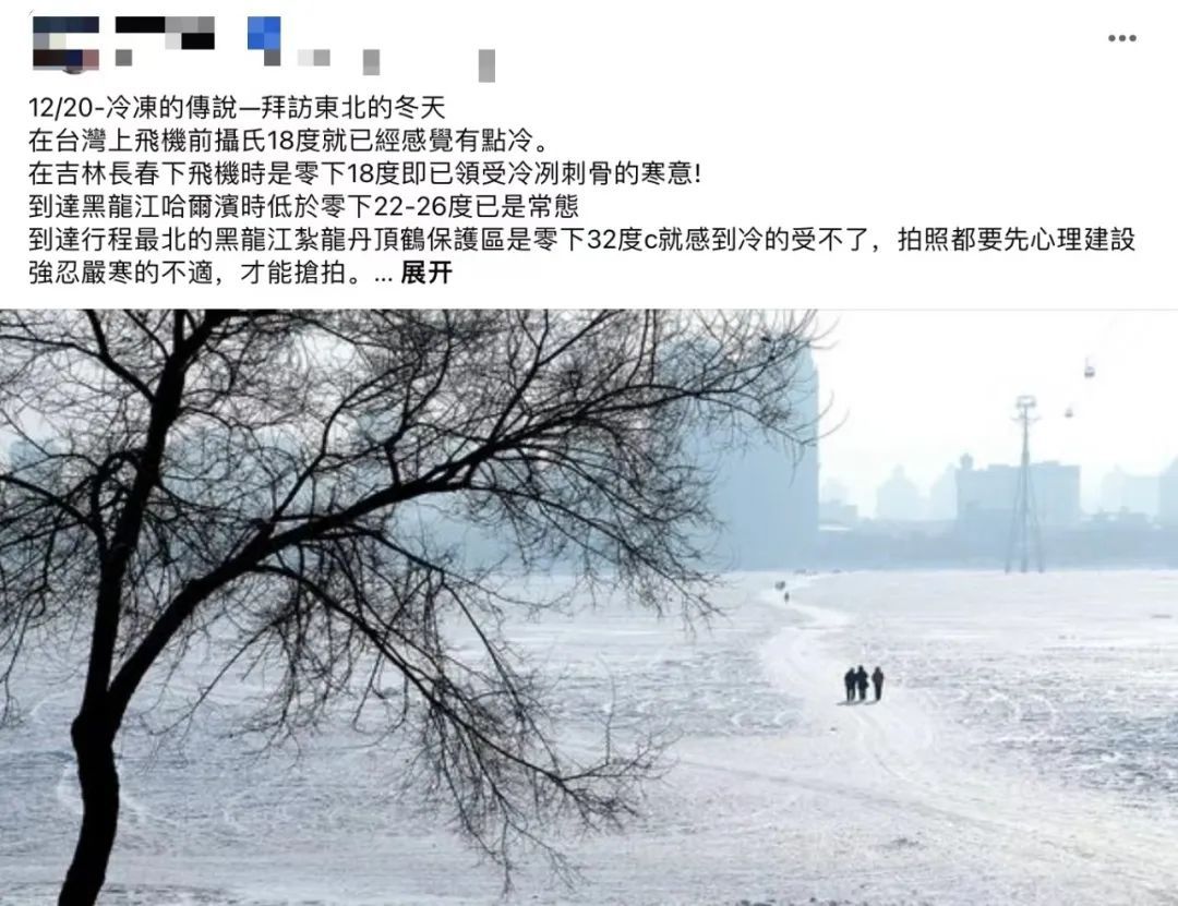 爾濱：給咱臺灣同胞把糖裝滿！