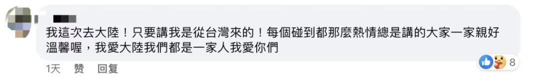 爾濱：給咱臺灣同胞把糖裝滿！(圖6)
