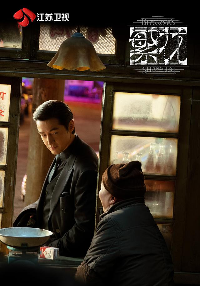 胡歌憶《繁花》：初次見王家衛很緊張，差點一人飾三角(圖2)