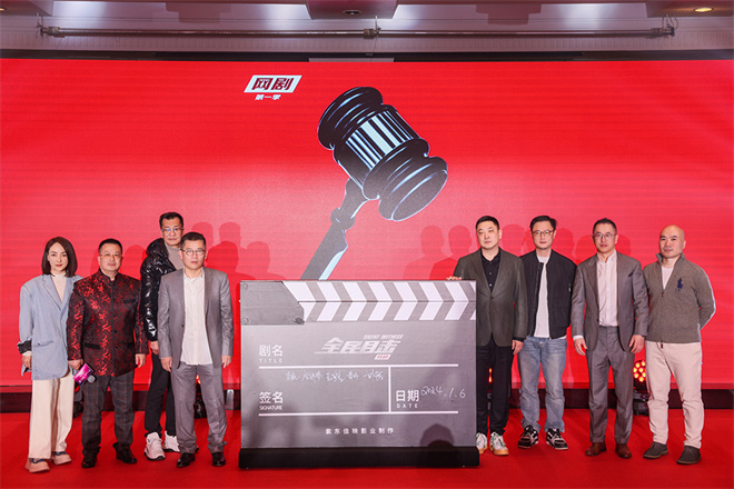 《全民目擊2》2025上映 同名網劇即將推出(圖4)