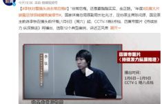 “足球皇帝”貝肯鮑爾去世終年78歲 曾2次成為金球獎(jiǎng)得主