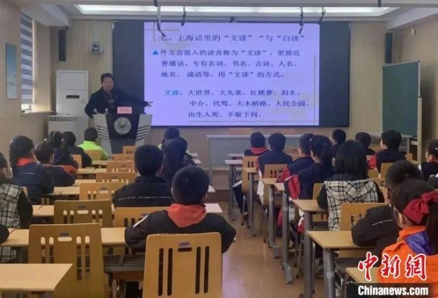 電視劇《繁花》帶火上海話 方言延續城市文化積淀(圖1)