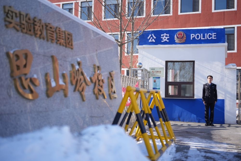 中國人民警察節｜聽！“00后”新警察故事(圖2)
