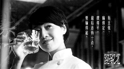 《繁花》：小說是故事，劇集是傳奇