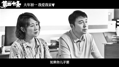 張藝謀新作第三次競逐春節檔(圖1)