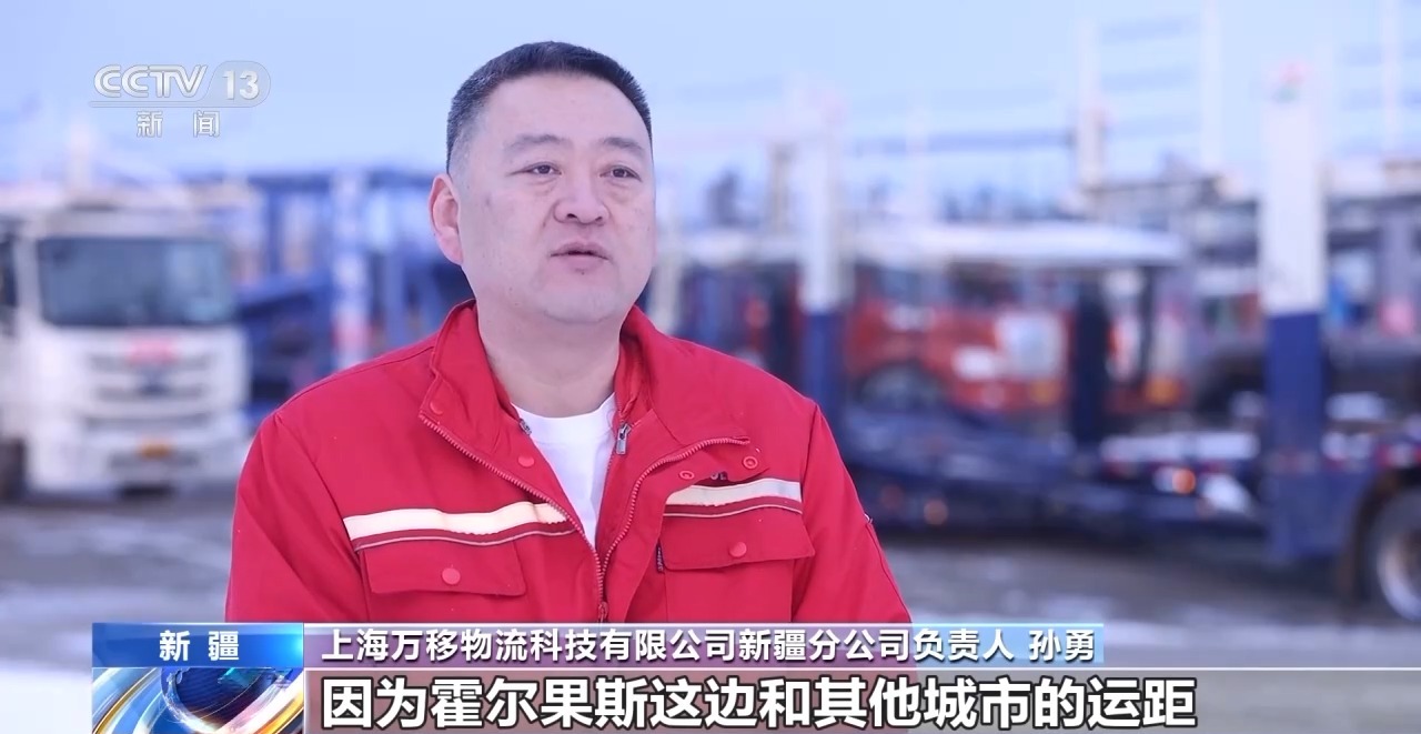 見(jiàn)證更開(kāi)放的中國(guó)丨新疆霍爾果斯為何吸引了越來(lái)越多的外貿(mào)商戶？(圖5)