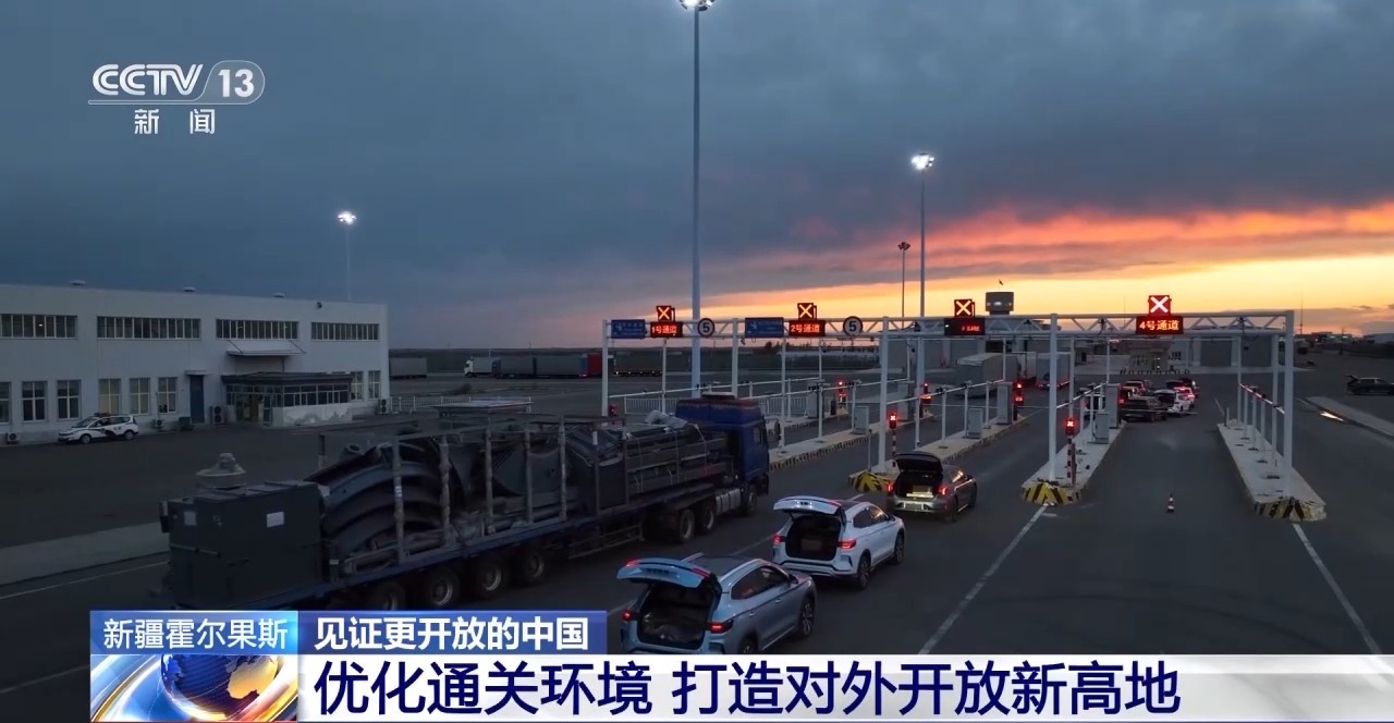 見(jiàn)證更開(kāi)放的中國(guó)丨新疆霍爾果斯為何吸引了越來(lái)越多的外貿(mào)商戶？(圖6)