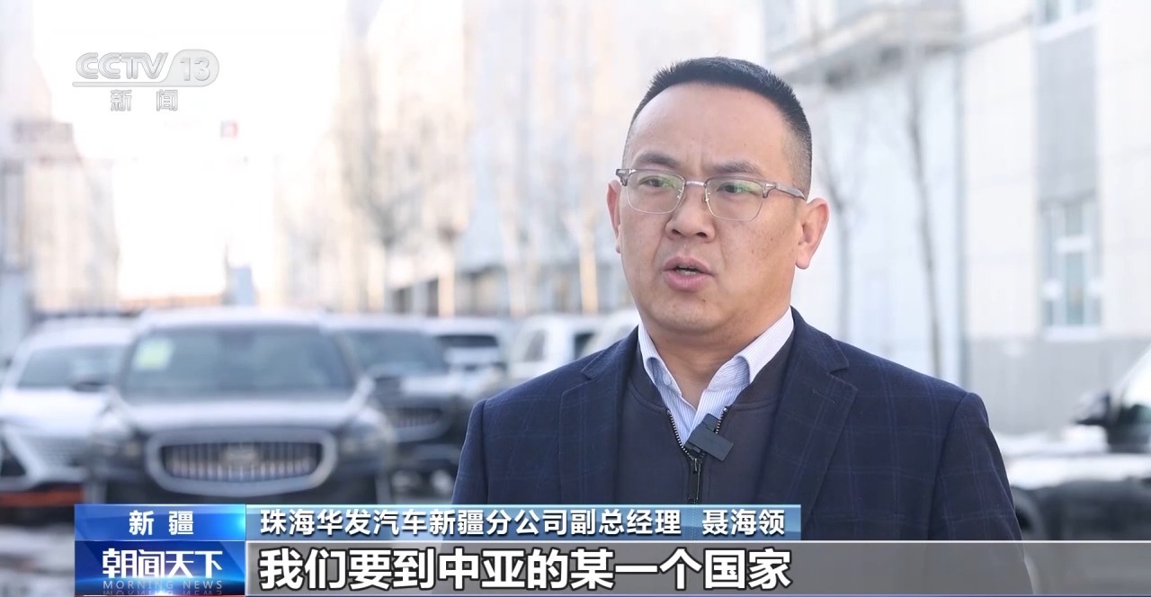 見(jiàn)證更開(kāi)放的中國(guó)丨新疆霍爾果斯為何吸引了越來(lái)越多的外貿(mào)商戶？(圖3)