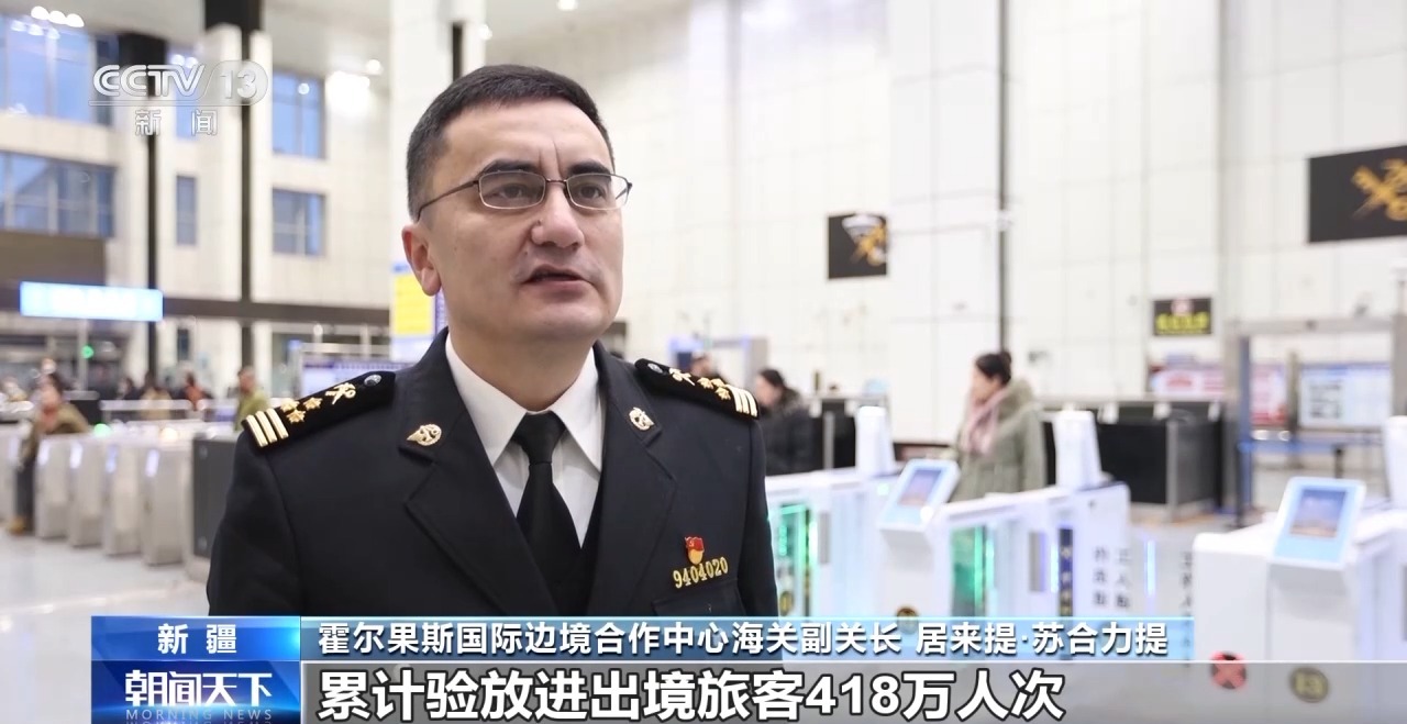 見(jiàn)證更開(kāi)放的中國(guó)丨新疆霍爾果斯為何吸引了越來(lái)越多的外貿(mào)商戶？(圖11)