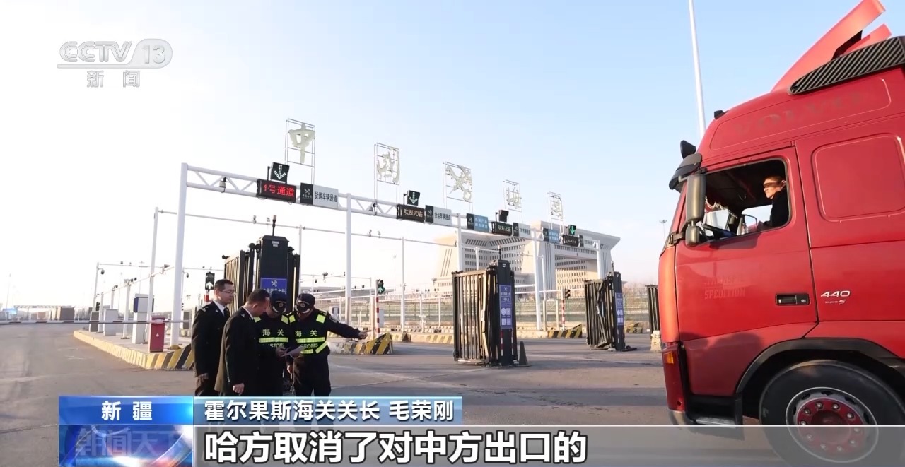 見(jiàn)證更開(kāi)放的中國(guó)丨新疆霍爾果斯為何吸引了越來(lái)越多的外貿(mào)商戶？(圖9)