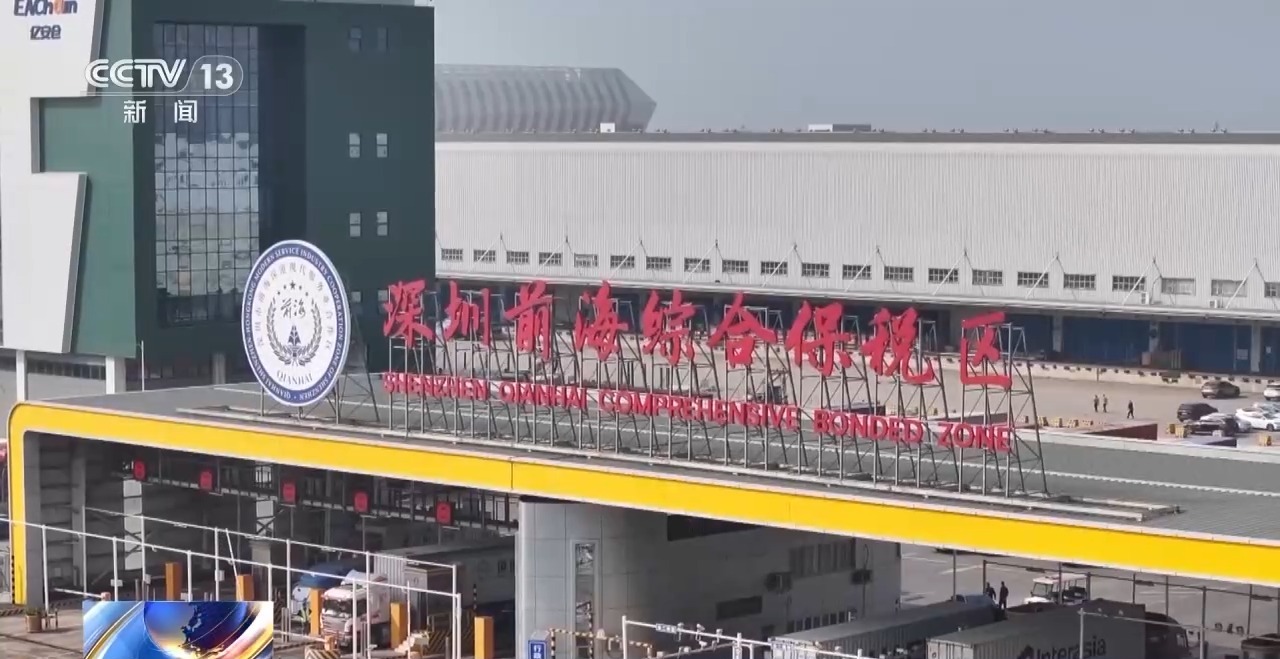 見證更開放的中國丨創新政策、網絡賦能……外貿亮眼“成績單”離不開這些重要法寶(圖4)