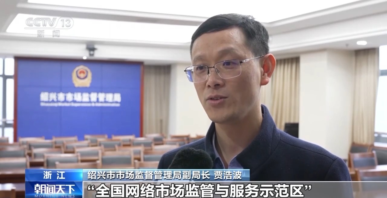 見證更開放的中國丨創新政策、網絡賦能……外貿亮眼“成績單”離不開這些重要法寶(圖16)