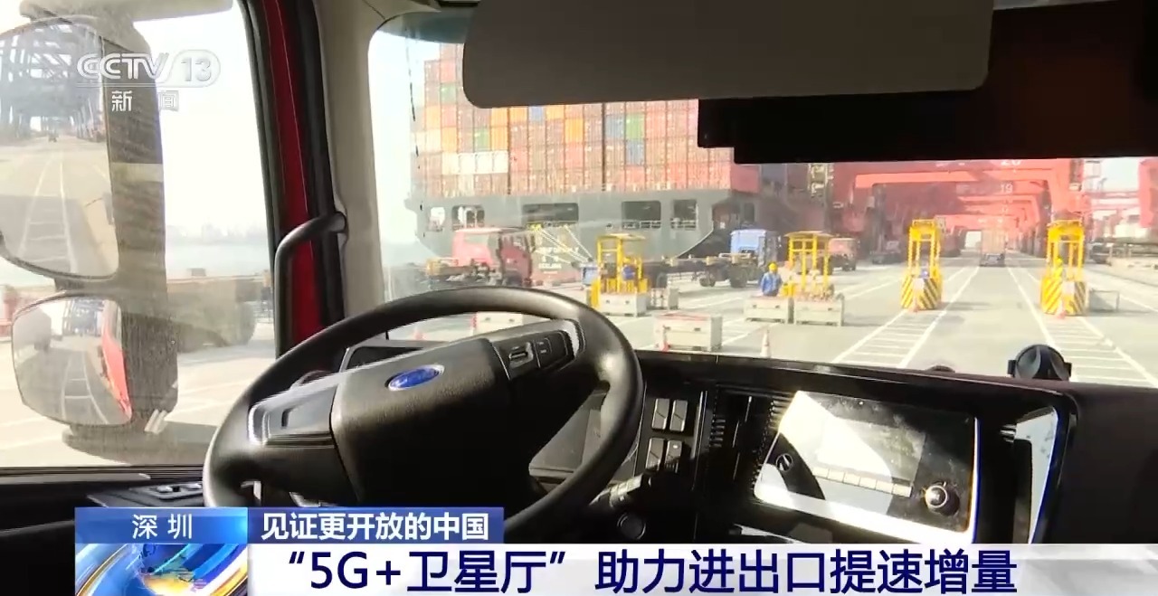 見證更開放的中國丨創新政策、網絡賦能……外貿亮眼“成績單”離不開這些重要法寶(圖11)