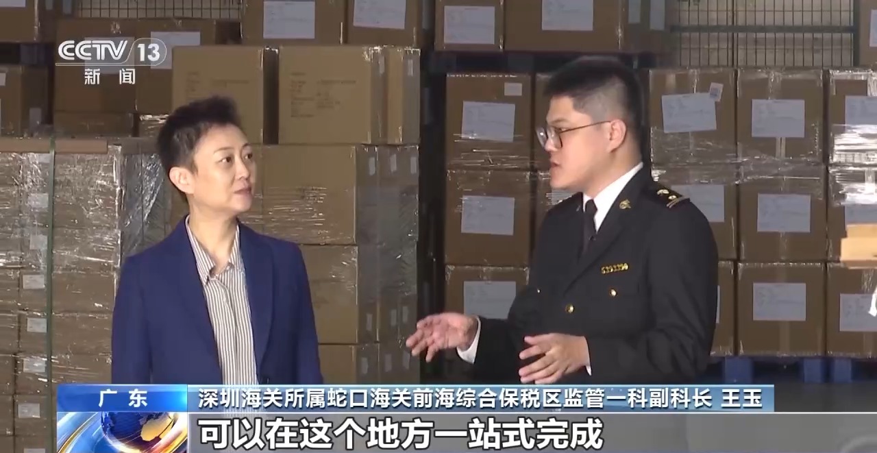 見證更開放的中國丨創新政策、網絡賦能……外貿亮眼“成績單”離不開這些重要法寶(圖12)