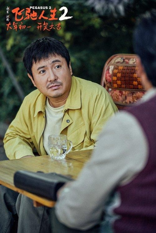 《飛馳人生2》“笑騰飛了”預(yù)告 沈騰范丞丞組“草臺(tái)班子”車隊(duì)